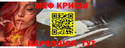 мдма Рязань