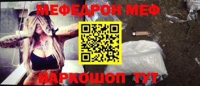 стафф Рузаевка