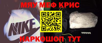 мдма Рязань