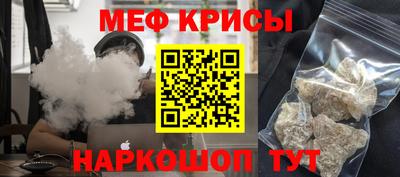 мдма Рязань