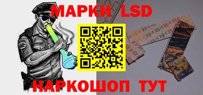 стафф Рузаевка