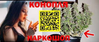 стафф Рузаевка