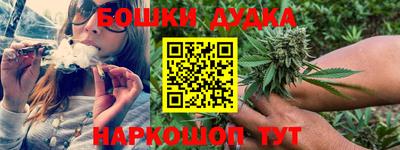 стафф Рузаевка