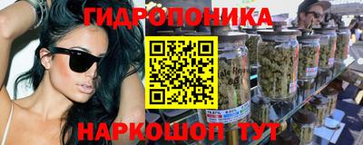 стафф Рузаевка