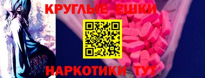 мдма Рязань