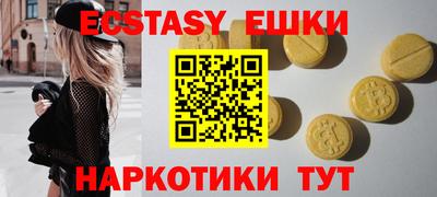 мдма Рязань