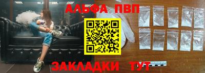 стафф Рузаевка