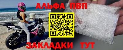 мдма Рязань