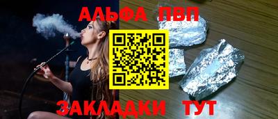 мдма Рязань