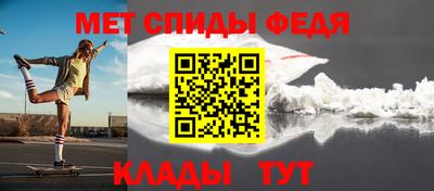 стафф Рузаевка