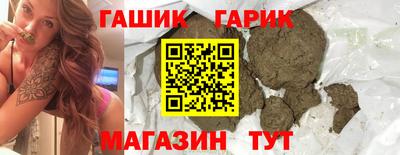 стафф Рузаевка
