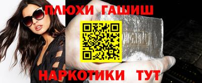 стафф Рузаевка