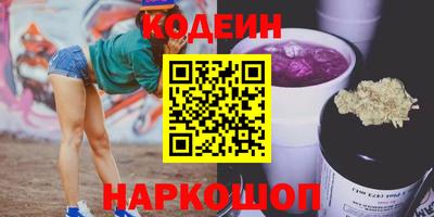 стафф Рузаевка