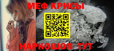 стафф Рузаевка