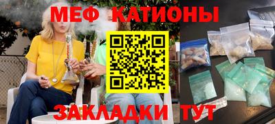 стафф Рузаевка