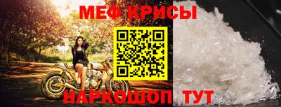стафф Рузаевка