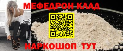стафф Рузаевка