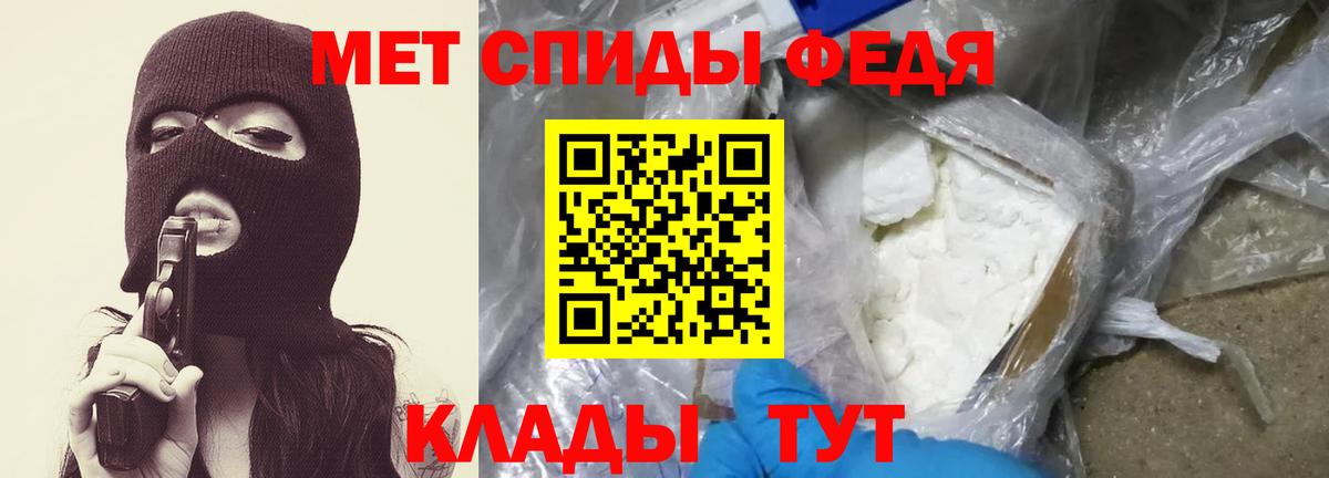 МЕТАМФЕТАМИН витя Ангарск