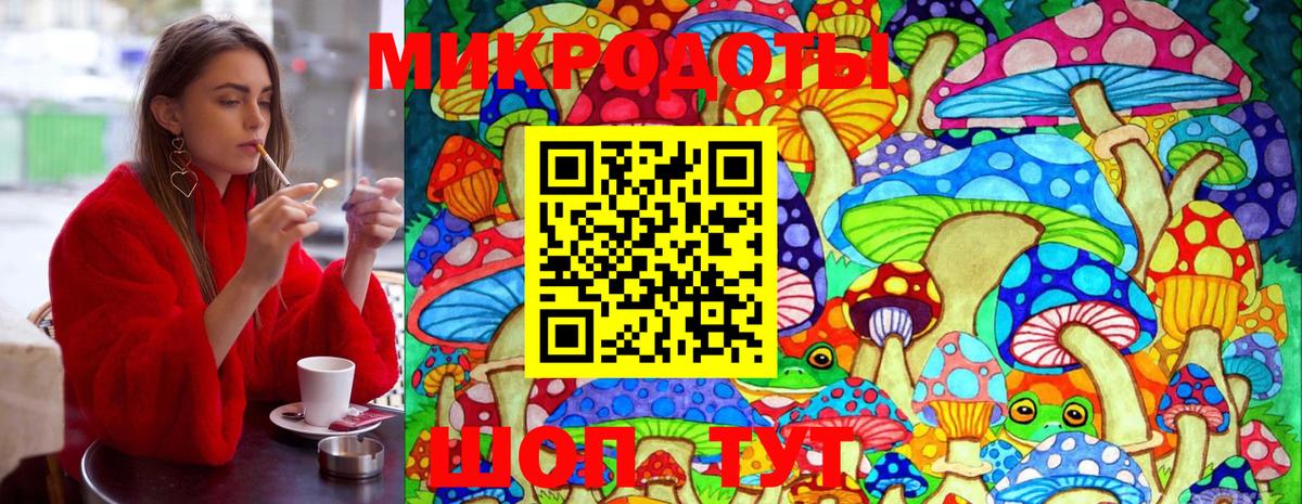 Псилоцибиновые грибы ЛСД Ангарск