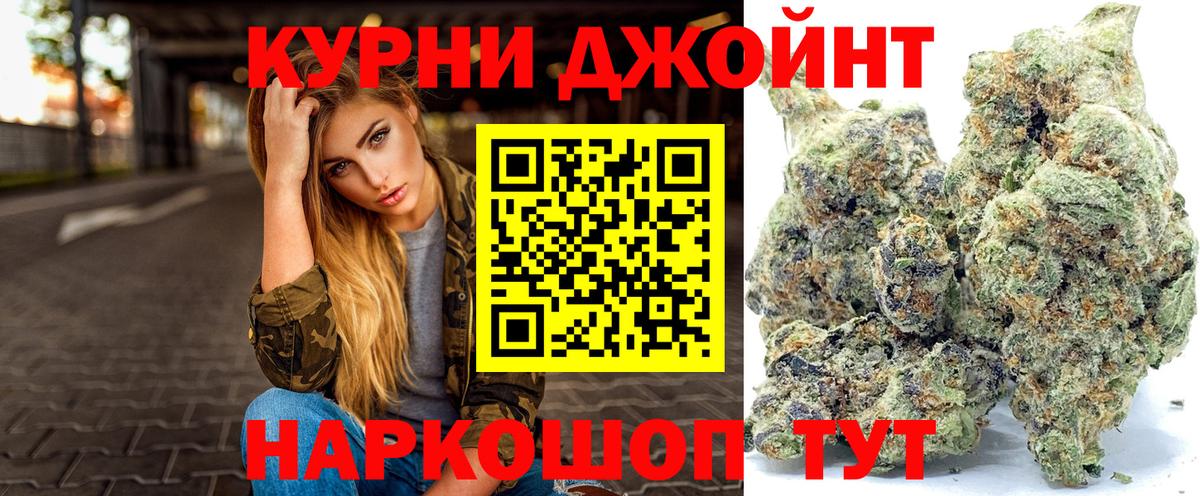 Бошки марихуана сатива Ангарск